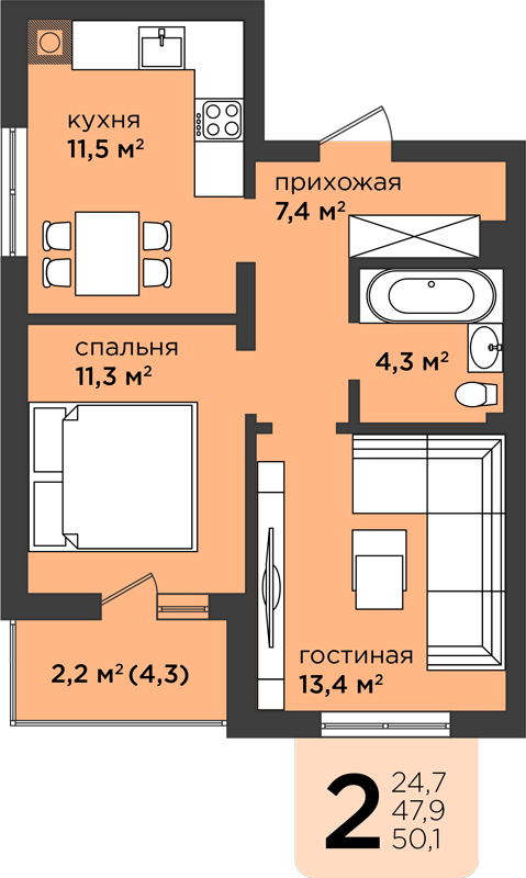 2 этаж 2-комнатн. 50.1 кв.м.